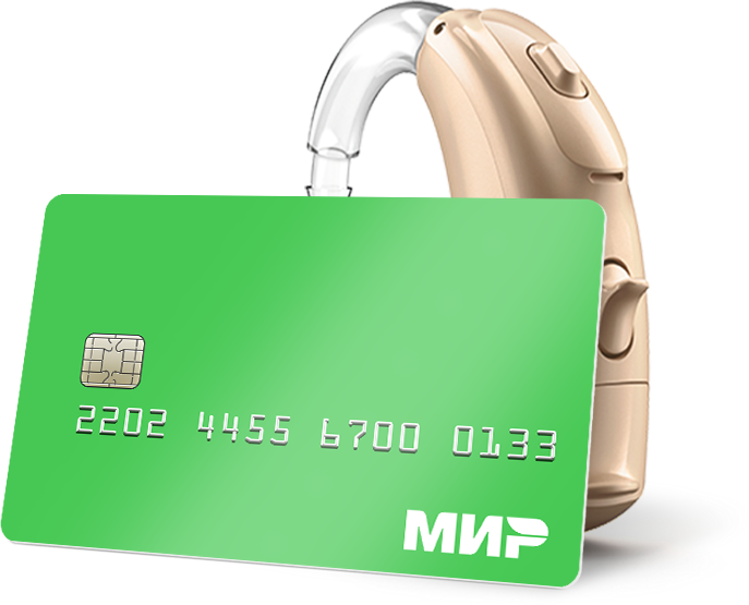 Мы принимаем оплату электронными сертификатами