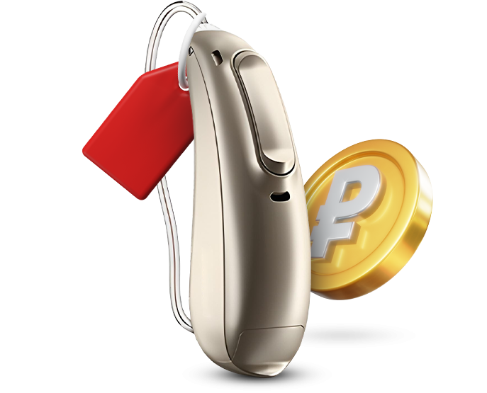 Акция ЛУЧШАЯ ЦЕНА