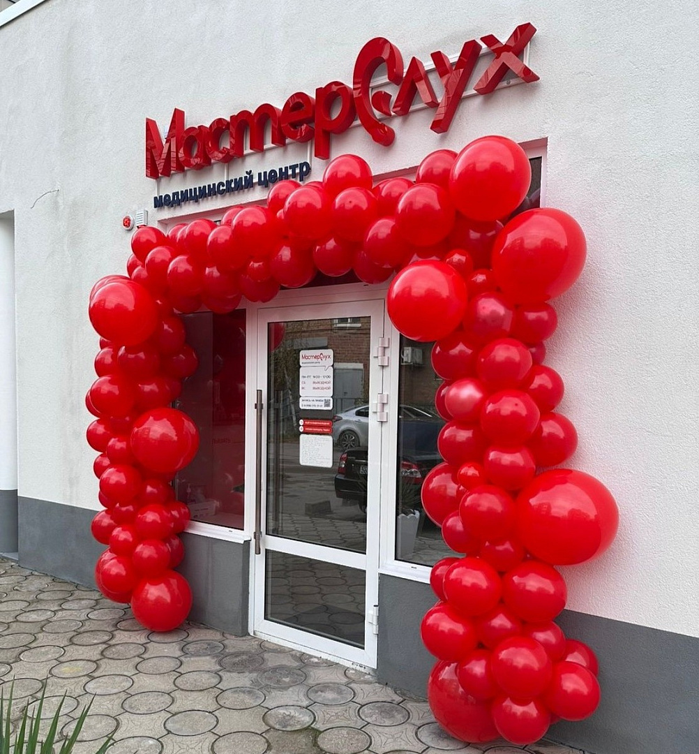 Новый филиал<br>Славянск-на-Кубани